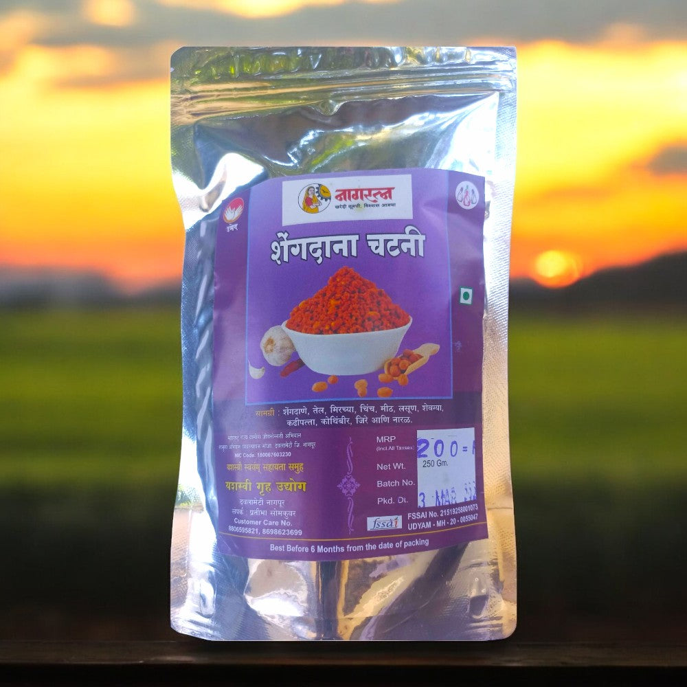 Shengdana Chutney (Peanut Chutney)