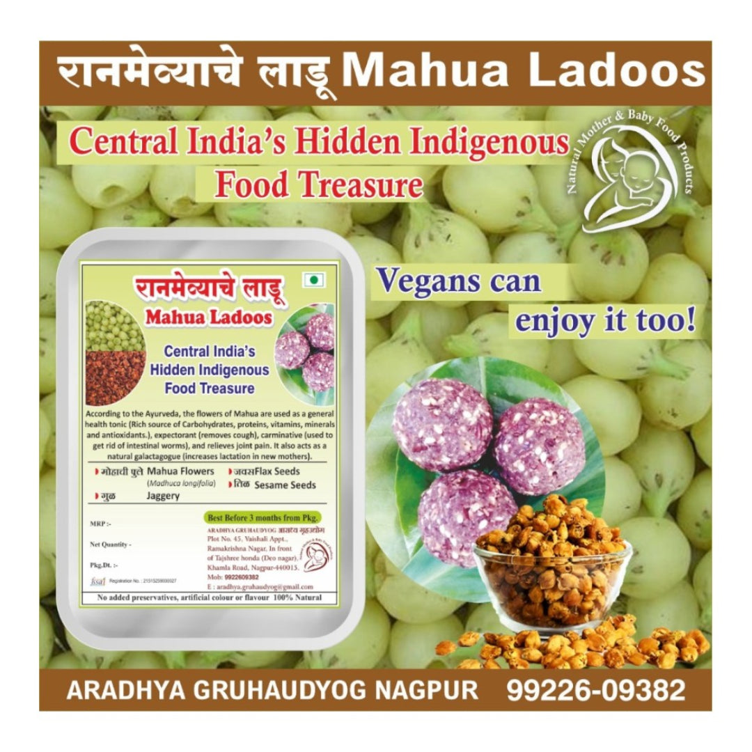 Mahua Laddus 250 GM