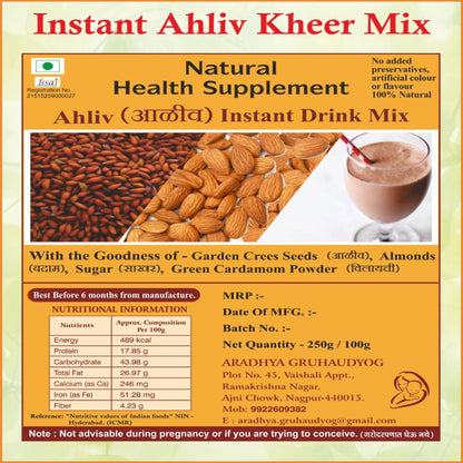 Instant Ahliv-Badam Kheer Mix 250 GM