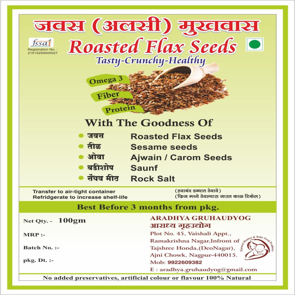 Roasted Flax Seeds 100 GM