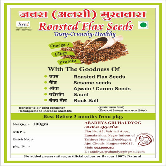 Roasted Flax Seeds 100 GM