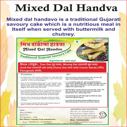 Mixed Dal Handva Mix 250 GM