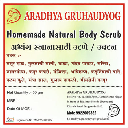 Homemade Natural Body Scrub (उटणे/उबटन) 50 GM